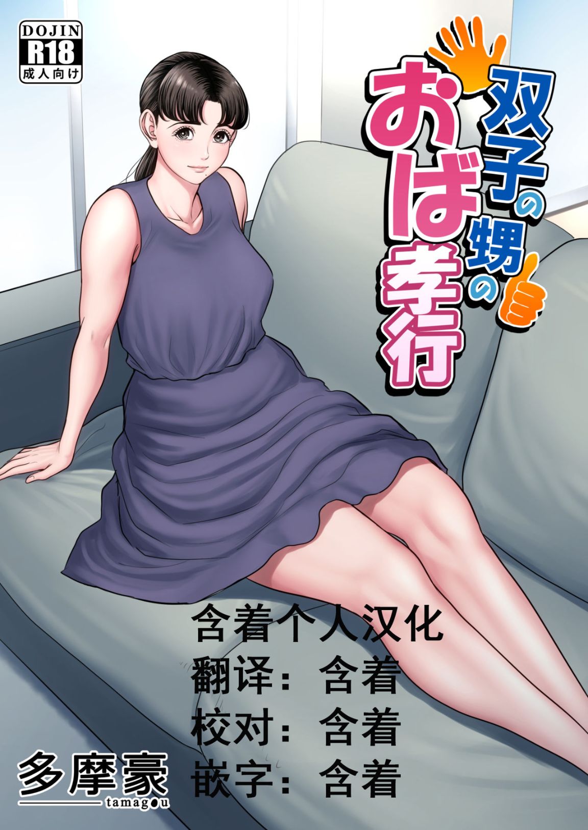 雙胞胎外甥原來平時是這樣幫媽媽按摩的