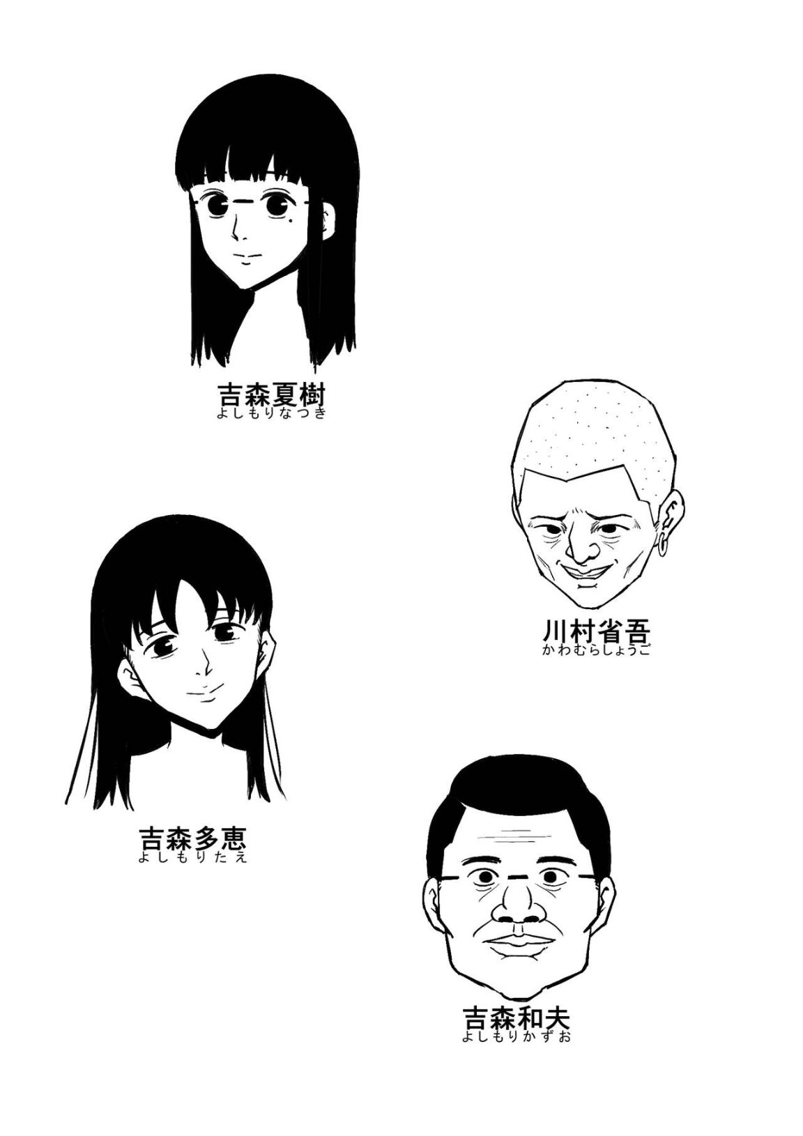 在母狗女友的老爸眼下跟她瘋狂做愛